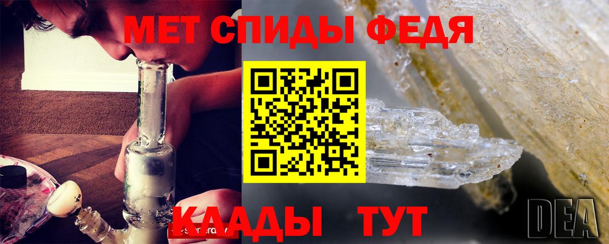 АМФЕТАМИН VHQ Ржев