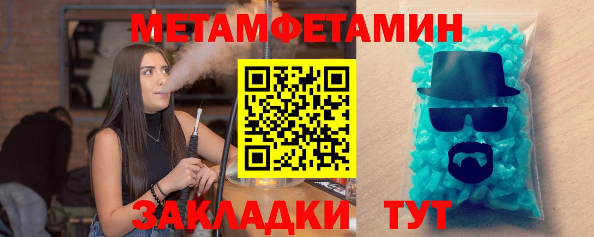 Ржев  Amphetamine  Вход с VPN  Amphetamine  АМФЕТАМИН Розовый 