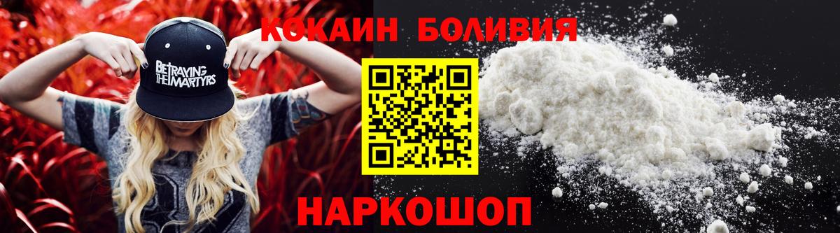 COCAIN 99% Ржев