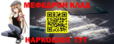 MESCALINE Новозыбков