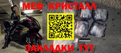 COCAINE Новокубанск