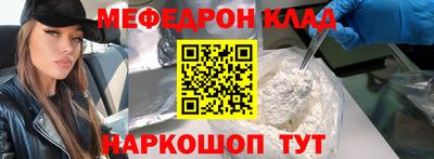 COCAINE Новокубанск