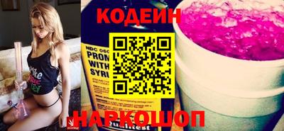 COCAINE Новокубанск