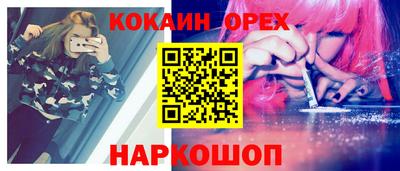 марихуана Новодвинск
