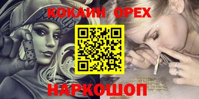 марихуана Новодвинск