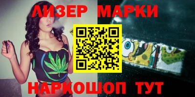марихуана Новодвинск