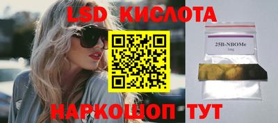 COCAINE Новокубанск