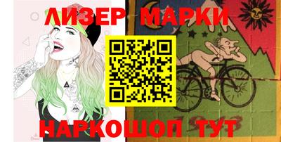 марихуана Новодвинск