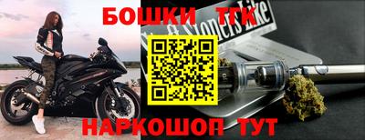 MESCALINE Новозыбков