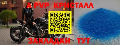 COCAINE Новокубанск