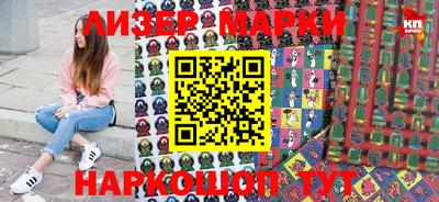MESCALINE Новозыбков