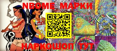 COCAINE Новокубанск