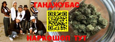 марихуана Новодвинск