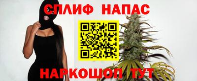 MESCALINE Новозыбков