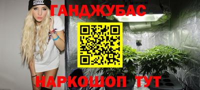 марихуана Новодвинск