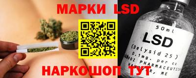 MESCALINE Новозыбков
