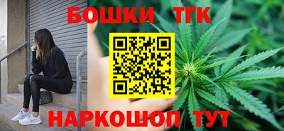 марихуана Новодвинск