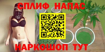 MESCALINE Новозыбков
