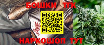 MESCALINE Новозыбков