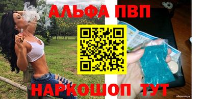 MESCALINE Новозыбков