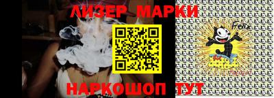 MESCALINE Новозыбков