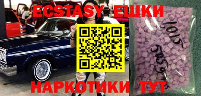марихуана Новодвинск