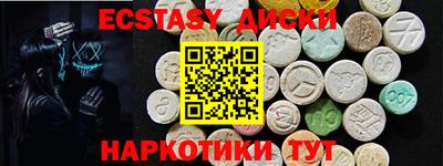 MESCALINE Новозыбков