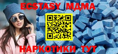 COCAINE Новокубанск