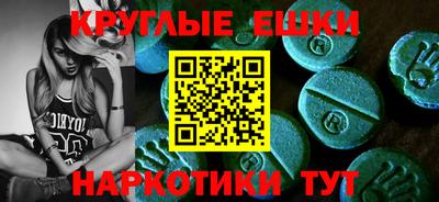 MESCALINE Новозыбков