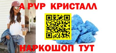 COCAINE Новокубанск