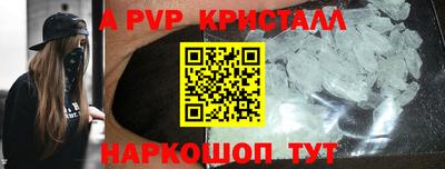 марихуана Новодвинск