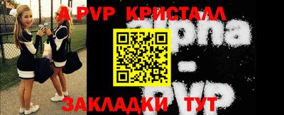 MESCALINE Новозыбков
