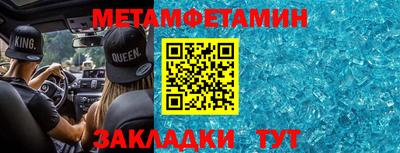 COCAINE Новокубанск