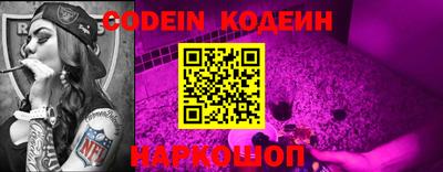 MESCALINE Новозыбков