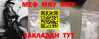 MESCALINE Новозыбков