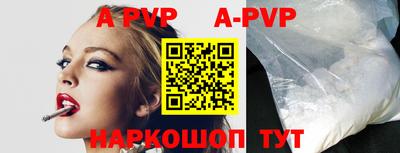 MESCALINE Новозыбков