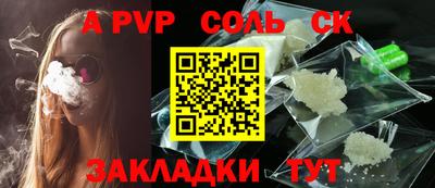 MESCALINE Новозыбков