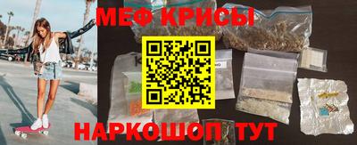 COCAINE Новокубанск