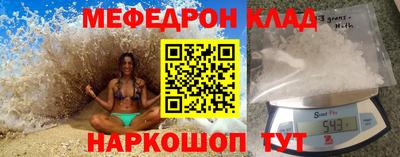 COCAINE Новокубанск