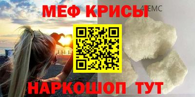 COCAINE Новокубанск