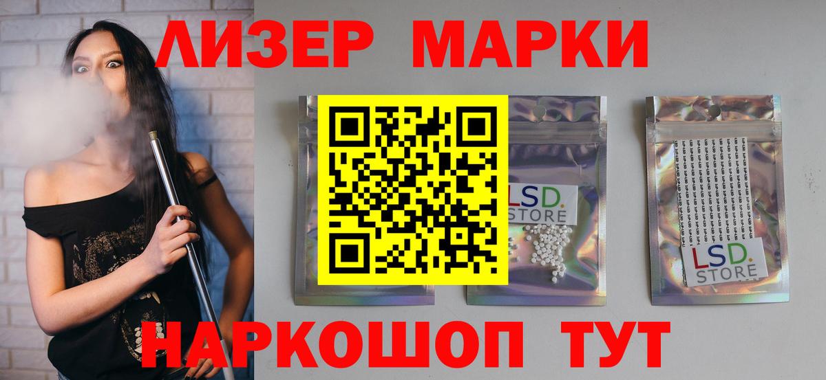 Лсд 25 экстази кислота  Лсд 25 экстази ecstasy  Ржев  Вход с VPN 