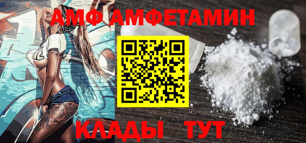 Ржев  МЕТАМФЕТАМИН винт  МЕТАМФЕТАМИН винт  Вход с VPN 