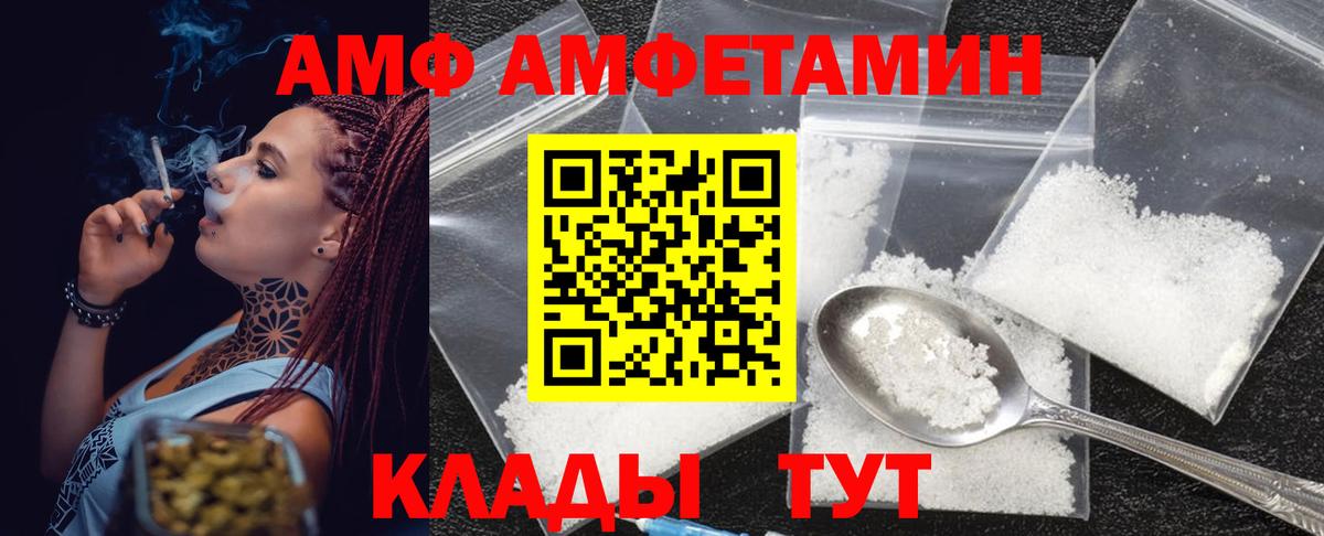 Метамфетамин пудра Ржев
