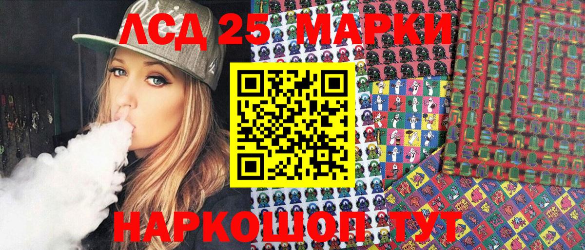 Марки NBOMe  Марки 25I-NBOMe 1,8мг  Вход с VPN  Ржев 