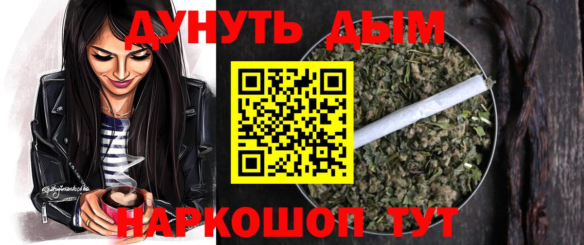 Канабис THC 21% Ржев