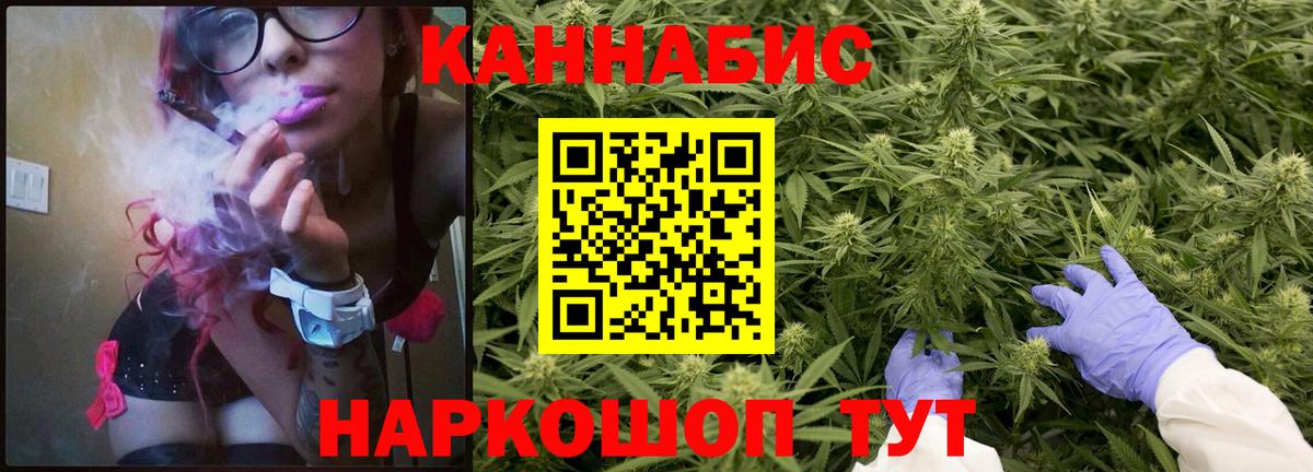 Канабис  ГАШ  Мефедрон кристаллы  A-PVP СОЛЬ   ГАШ  Ржев  Вход с VPN  COCAIN  Меф 