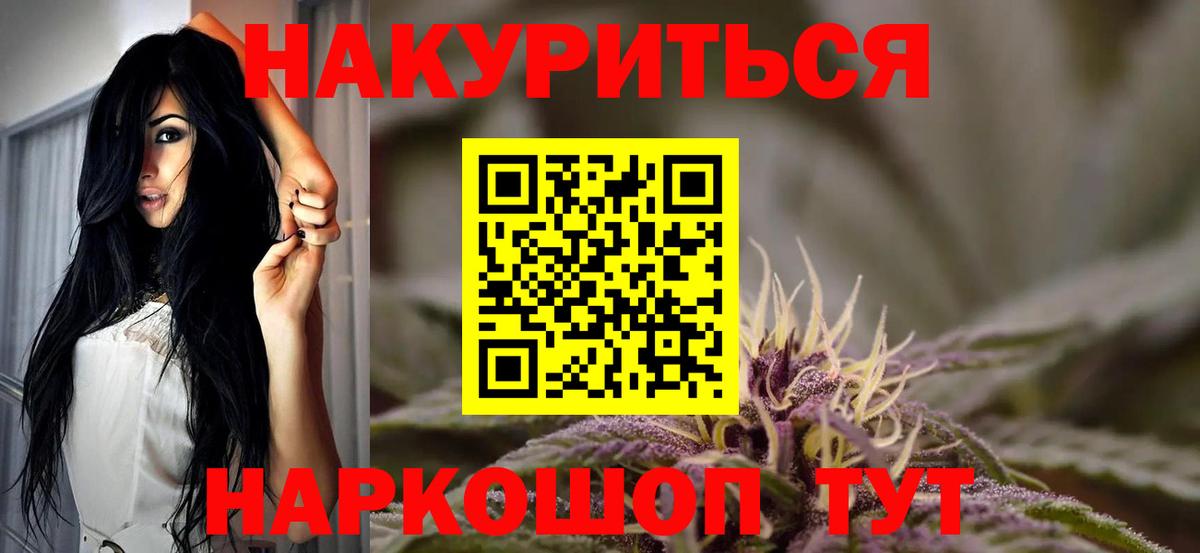 Марихуана Bruce Banner  Вход с VPN  Ржев  Бошки Шишки Ganja  Бошки Шишки марихуана  Канабис VHQ 